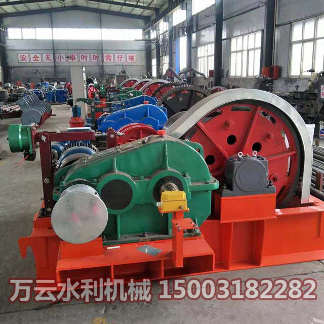 卷揚啟閉機  