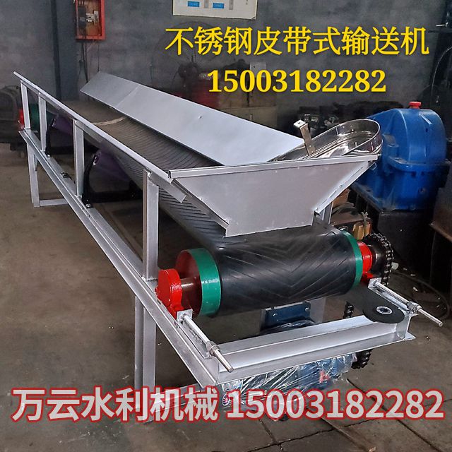 皮帶式輸送機(jī) (2)
